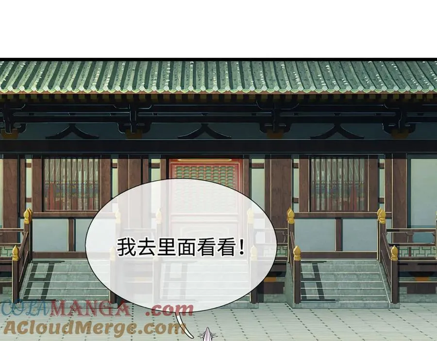 第333话 纯血魔族，送走尾兽8