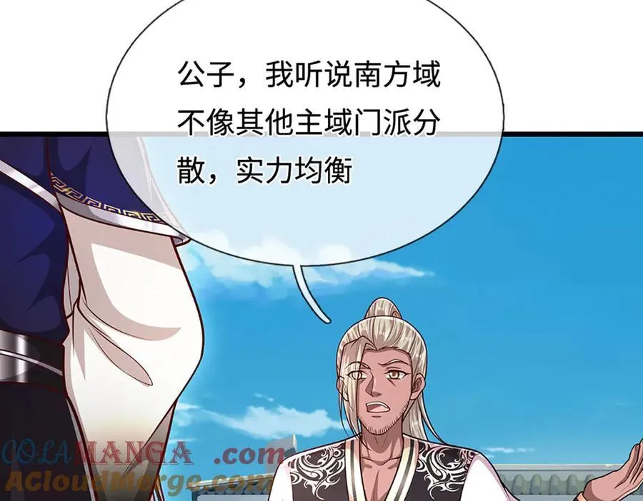 第335话 五行灵根，庞大力量32
