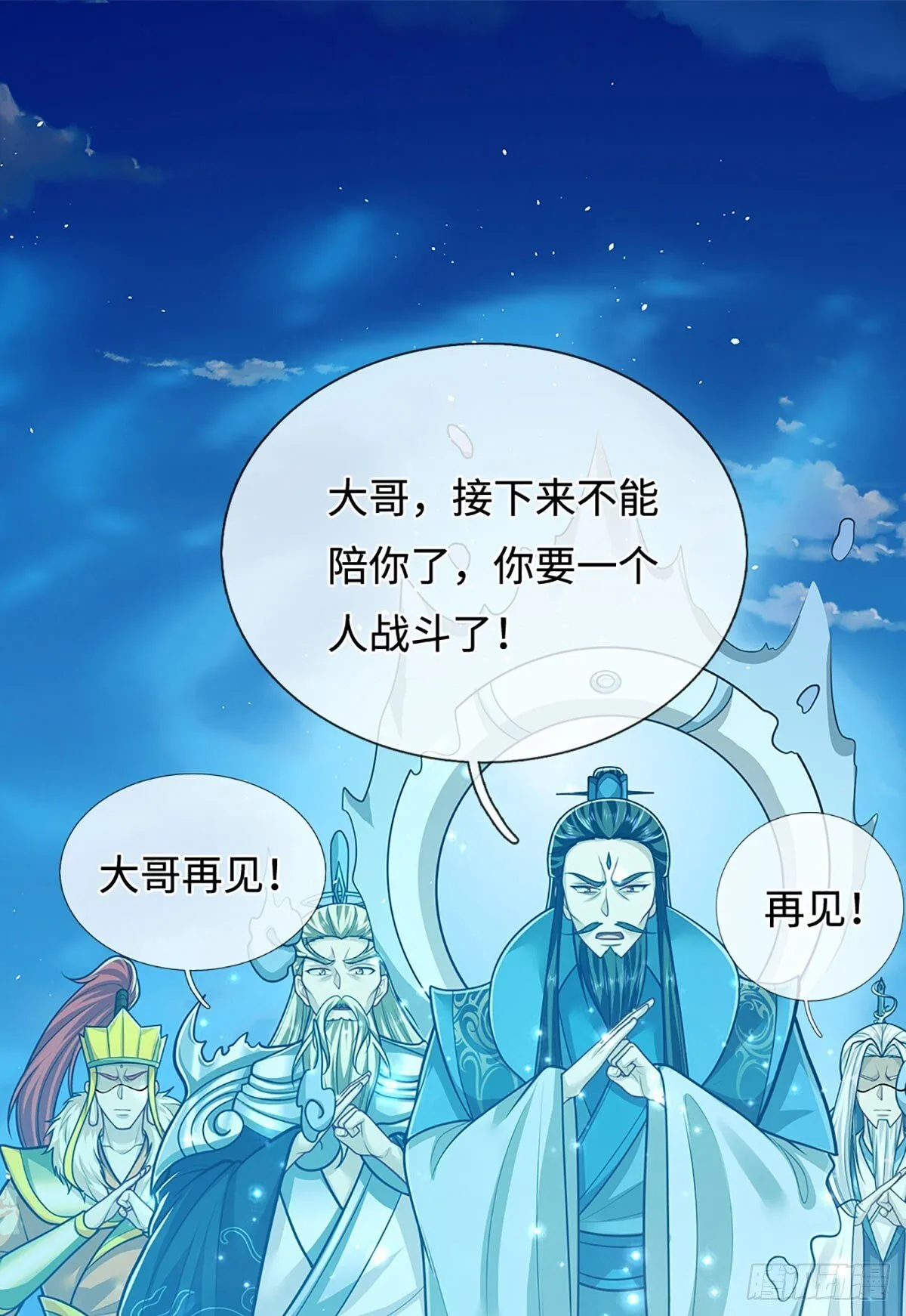 第325话 全力阻止吞噬兽22
