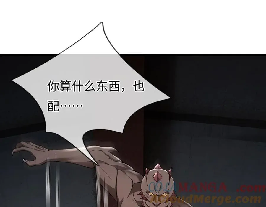 第334话 心腹大患，终于铲除24