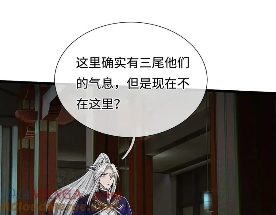 第333话 纯血魔族，送走尾兽40