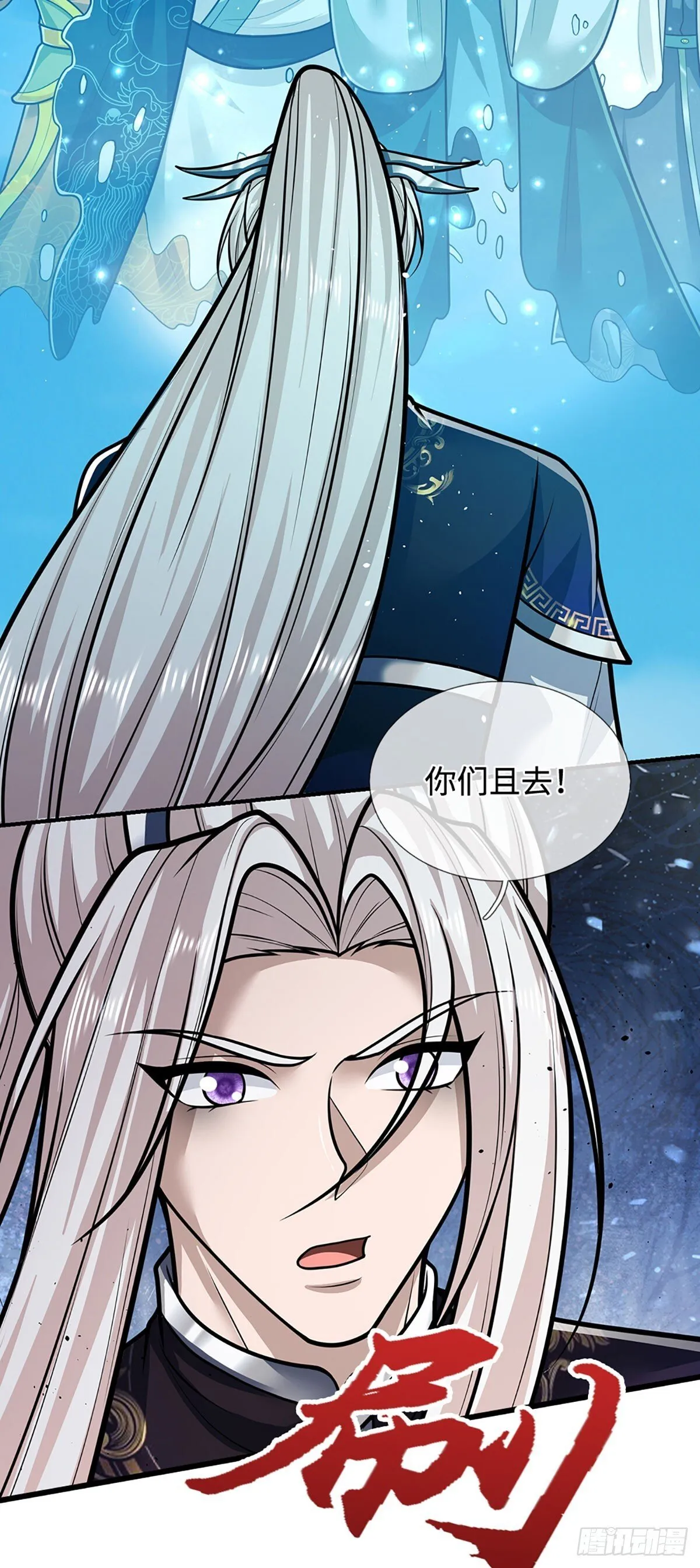 第325话 全力阻止吞噬兽23