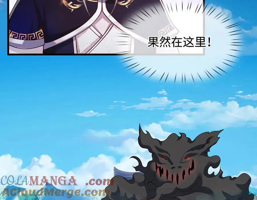 第330话 诛魔手段，邪气冲天28