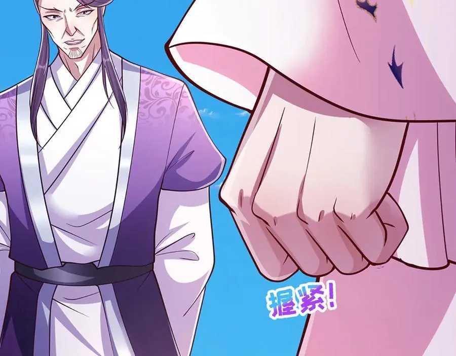第331话 小小妖魔，反噬道长42
