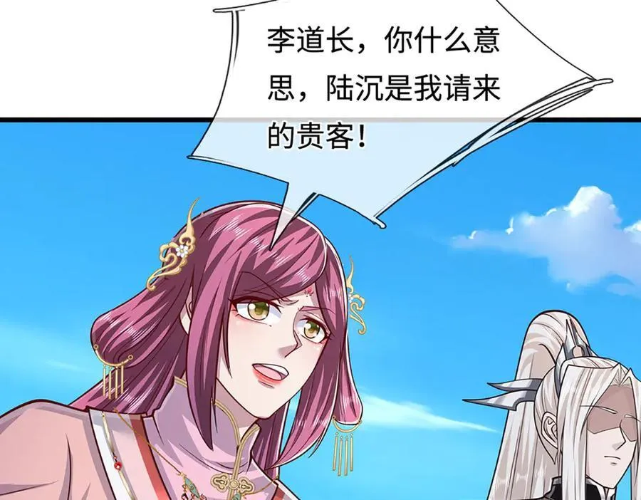 第330话 诛魔手段，邪气冲天33