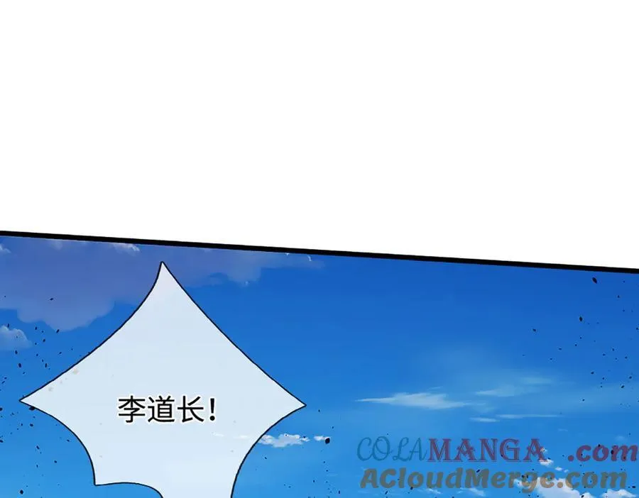 第331话 小小妖魔，反噬道长88