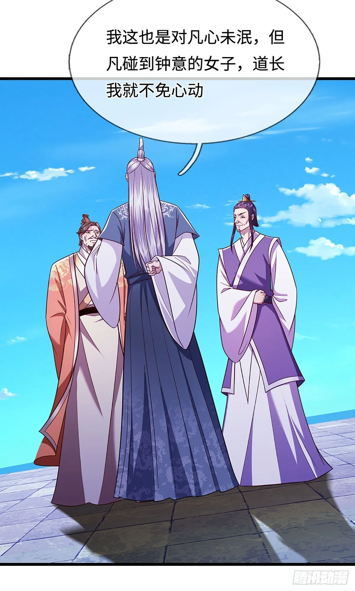 第329话 百名小妾，专清噩兆22