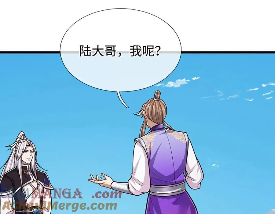 第326话 极凶之地，白骨山庄28