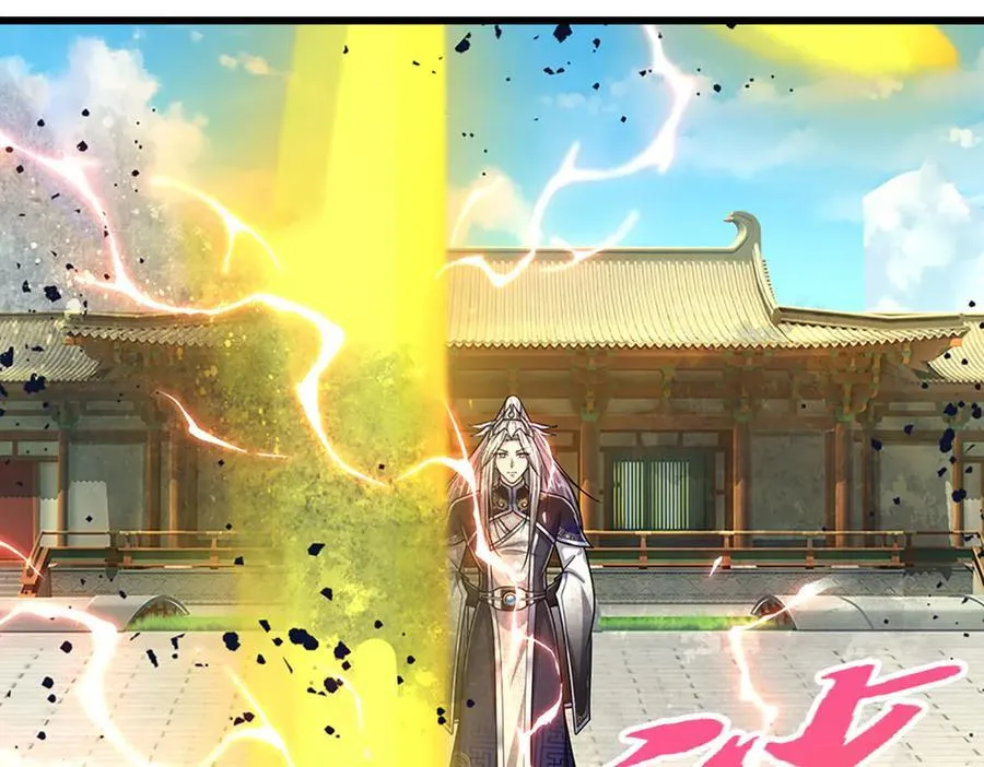 第332话 狂妄的下场101