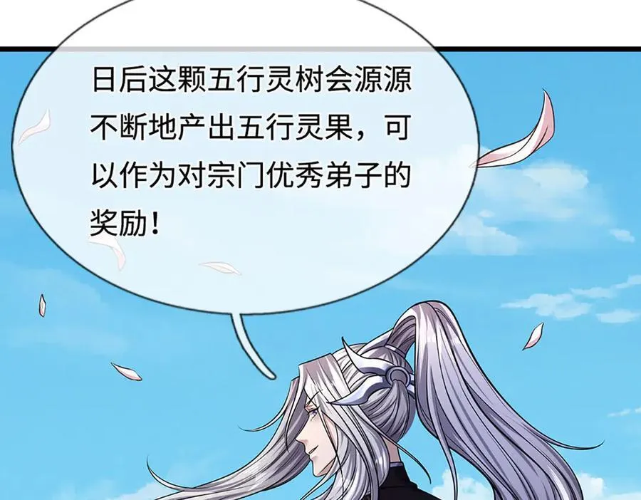 第336话 神级进阶，先天道体78