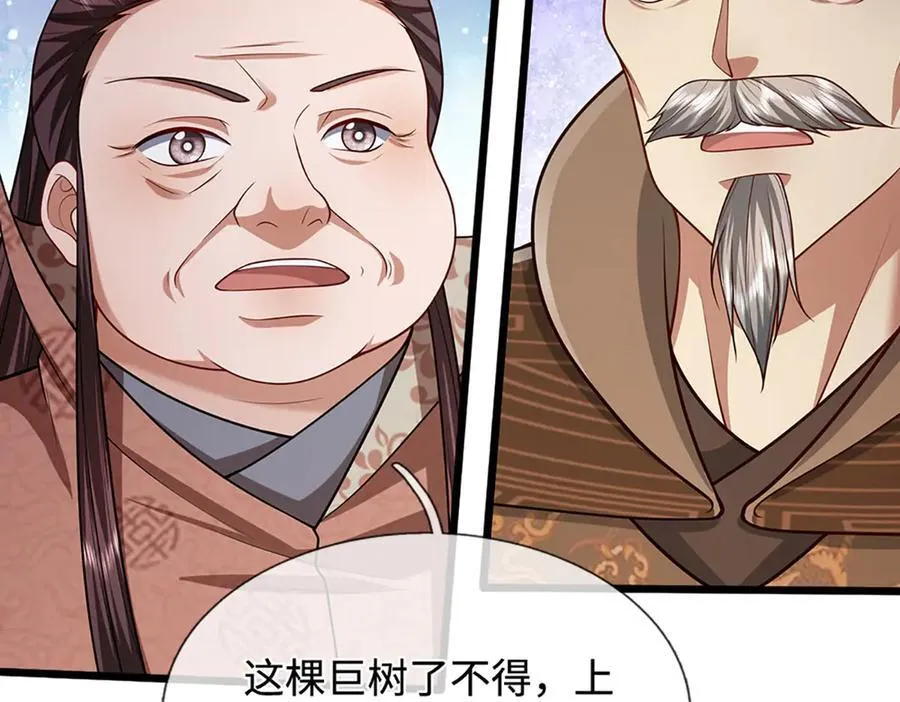 第336话 神级进阶，先天道体54