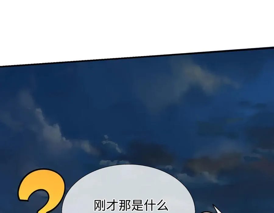 第327话 小小灵物，蜕变鬼物117