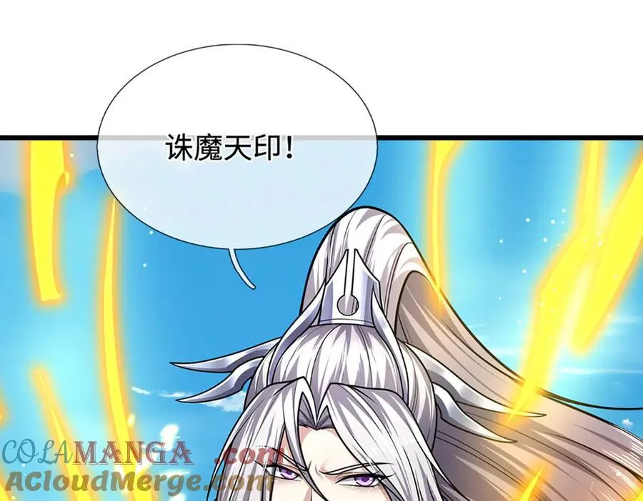第332话 狂妄的下场92