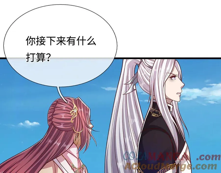 第335话 五行灵根，庞大力量20
