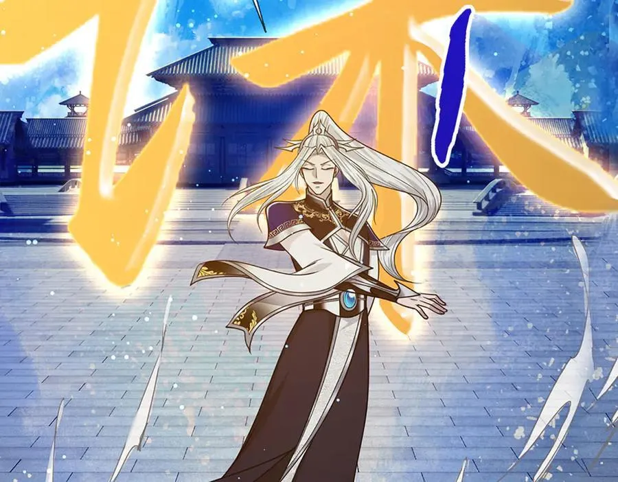 第332话 狂妄的下场51