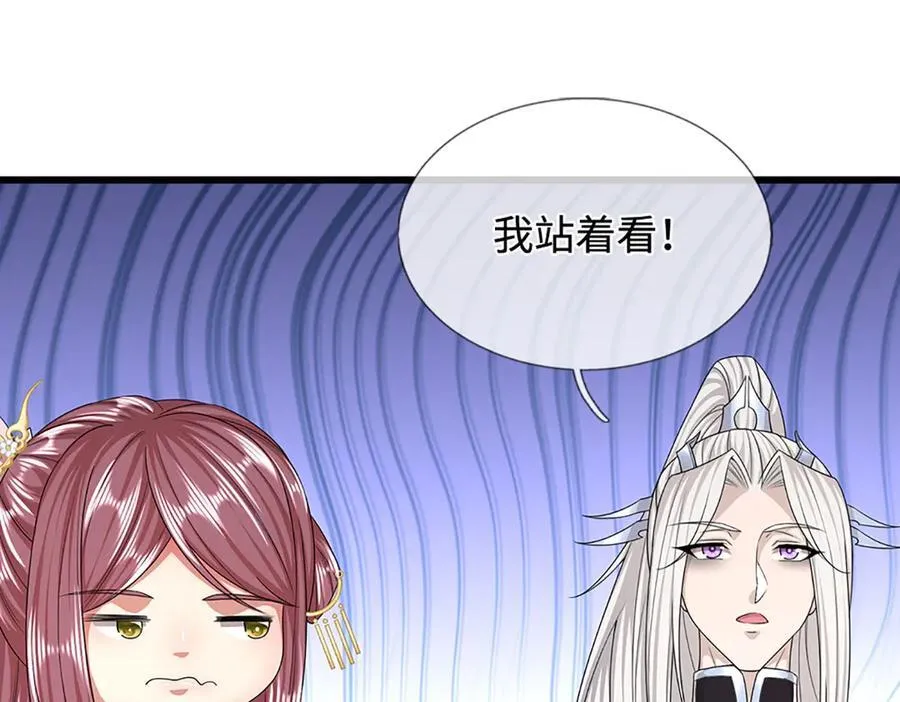 第330话 诛魔手段，邪气冲天117