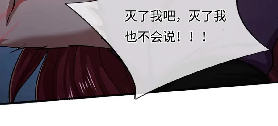 第327话 小小灵物，蜕变鬼物91