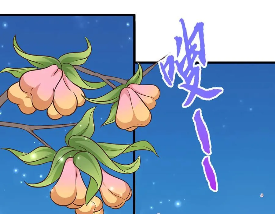 第336话 神级进阶，先天道体70