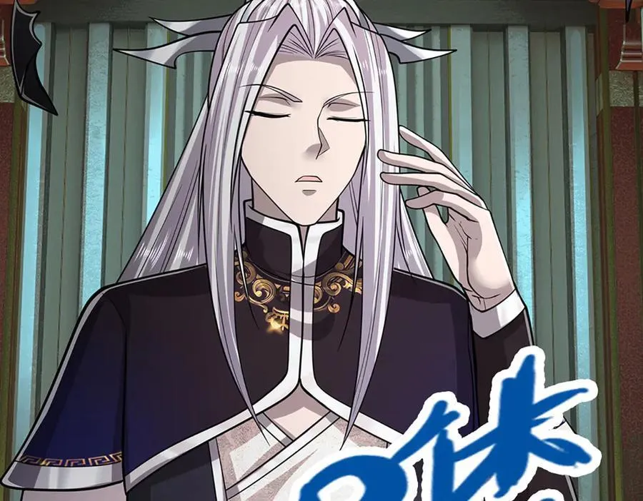 第333话 纯血魔族，送走尾兽31