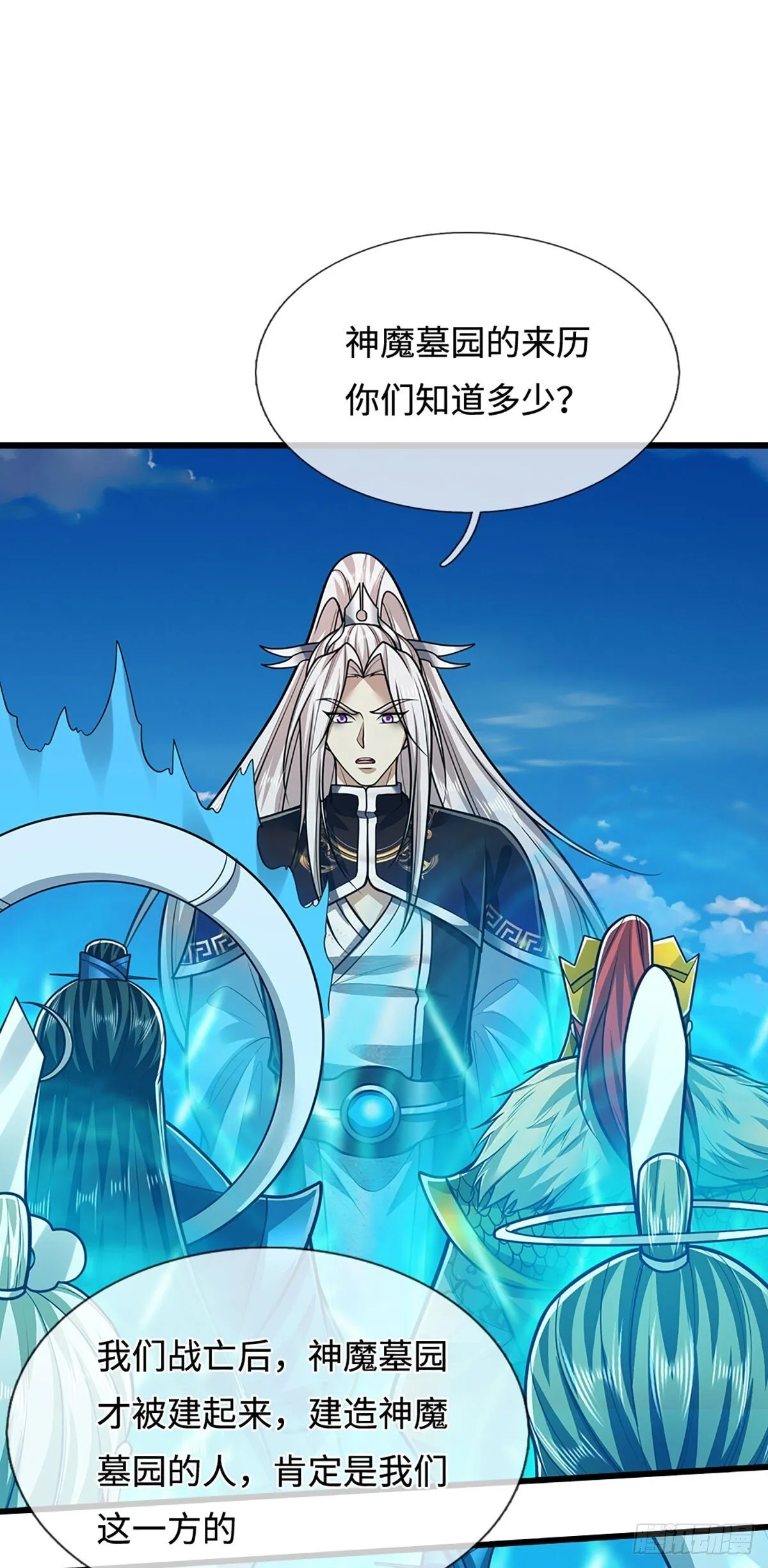 第325话 全力阻止吞噬兽10