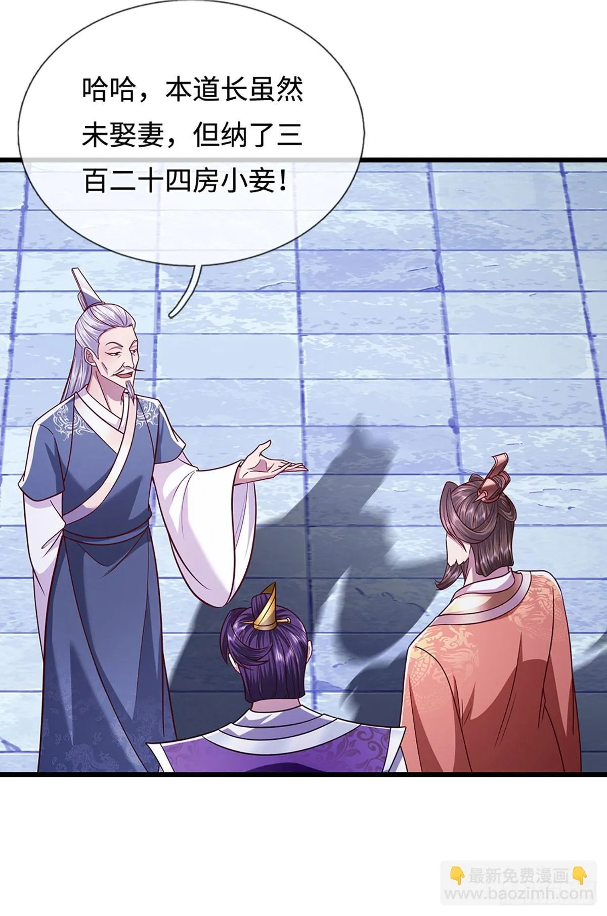 第329话 百名小妾，专清噩兆19
