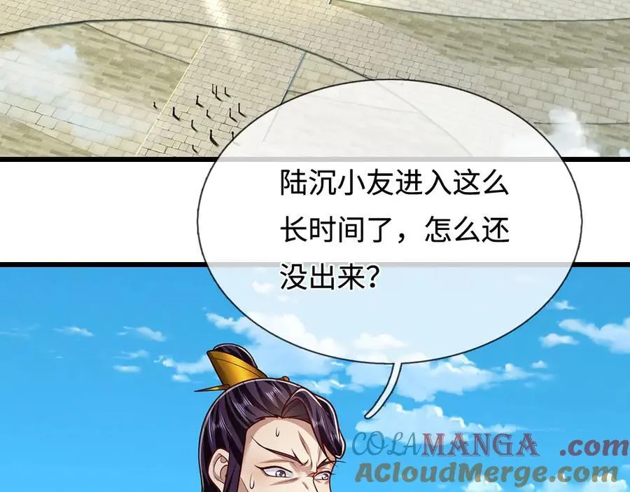 第334话 心腹大患，终于铲除40
