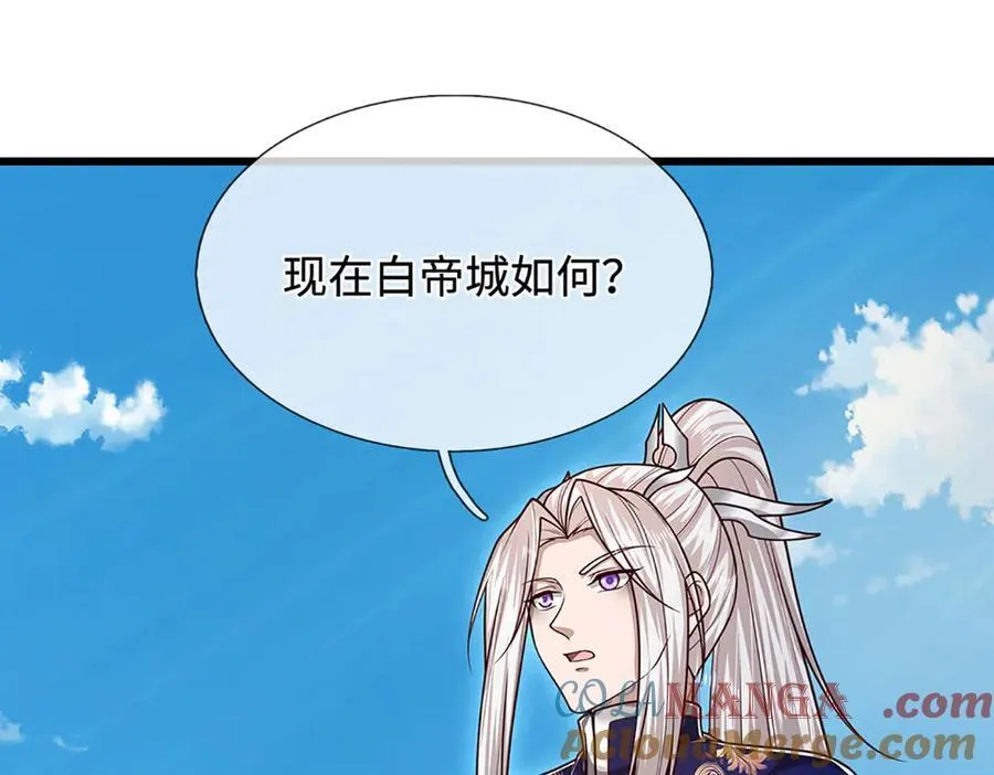 第335话 五行灵根，庞大力量56