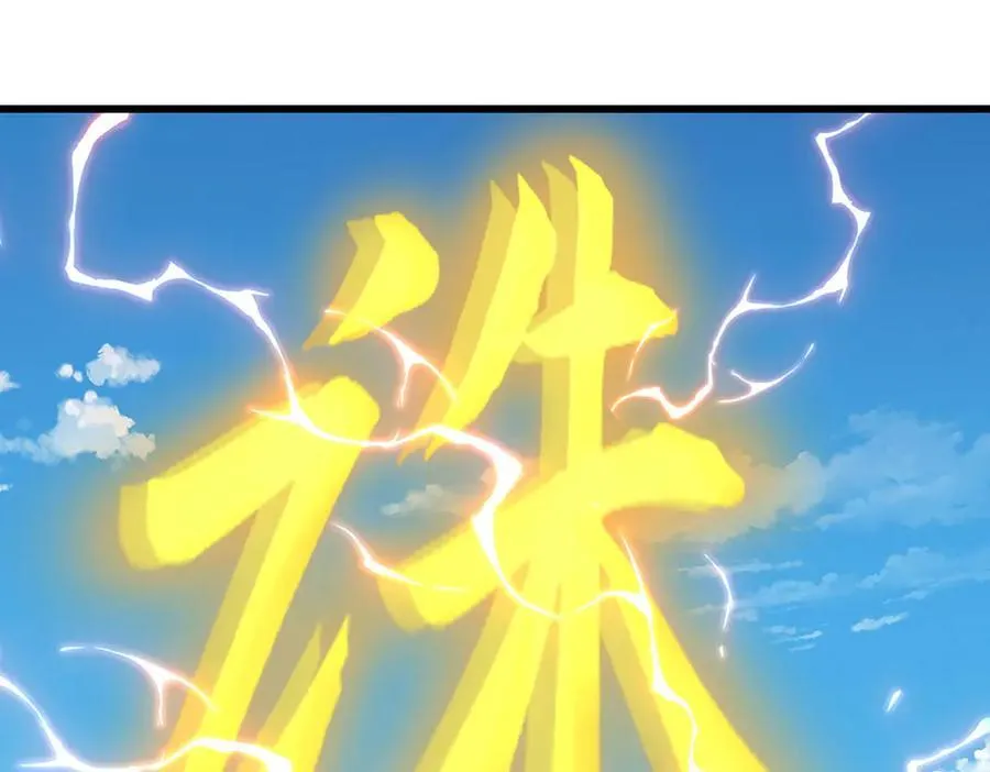 第332话 狂妄的下场107