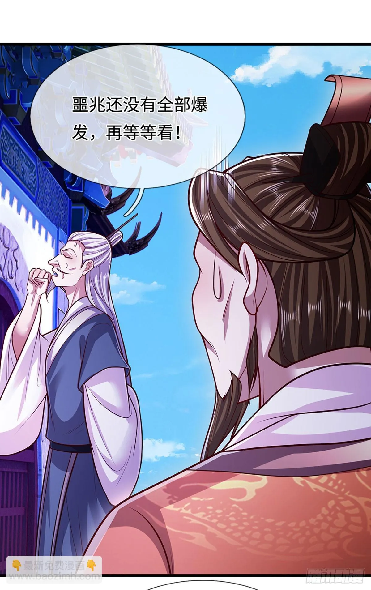 第329话 百名小妾，专清噩兆7