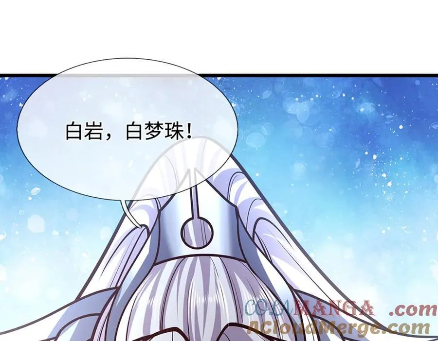 第326话 极凶之地，白骨山庄32