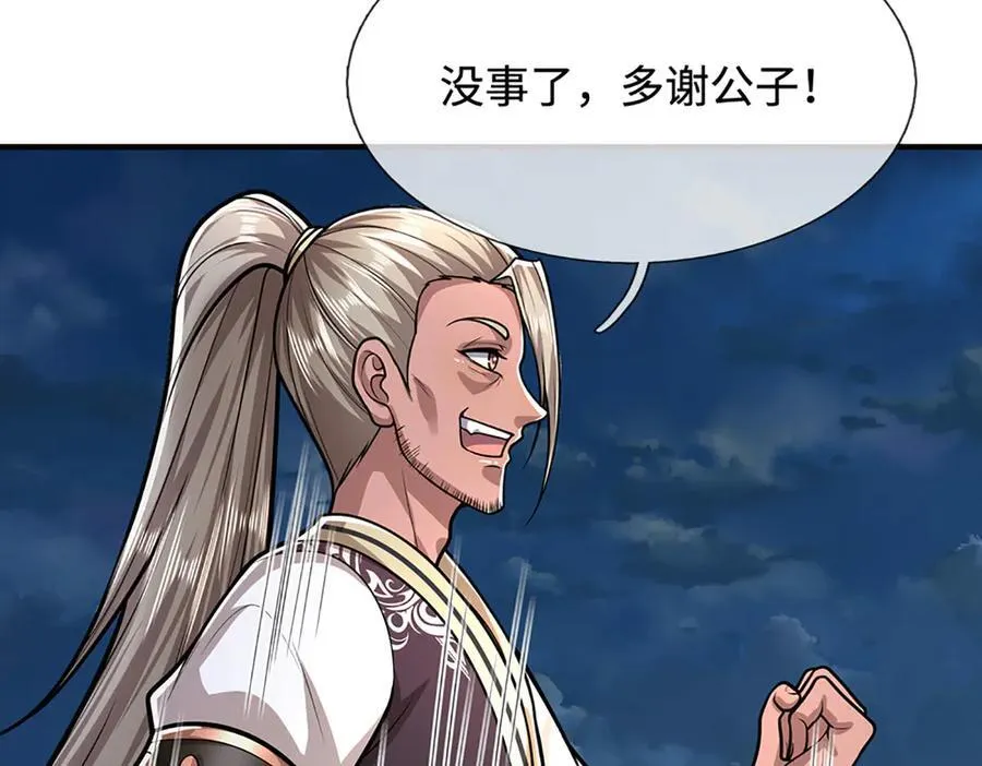 第327话 小小灵物，蜕变鬼物29