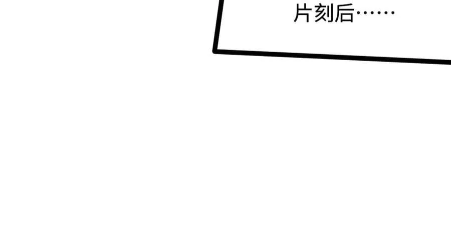 第330话 诛魔手段，邪气冲天95