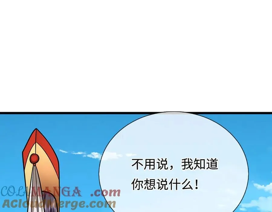 第326话 极凶之地，白骨山庄4