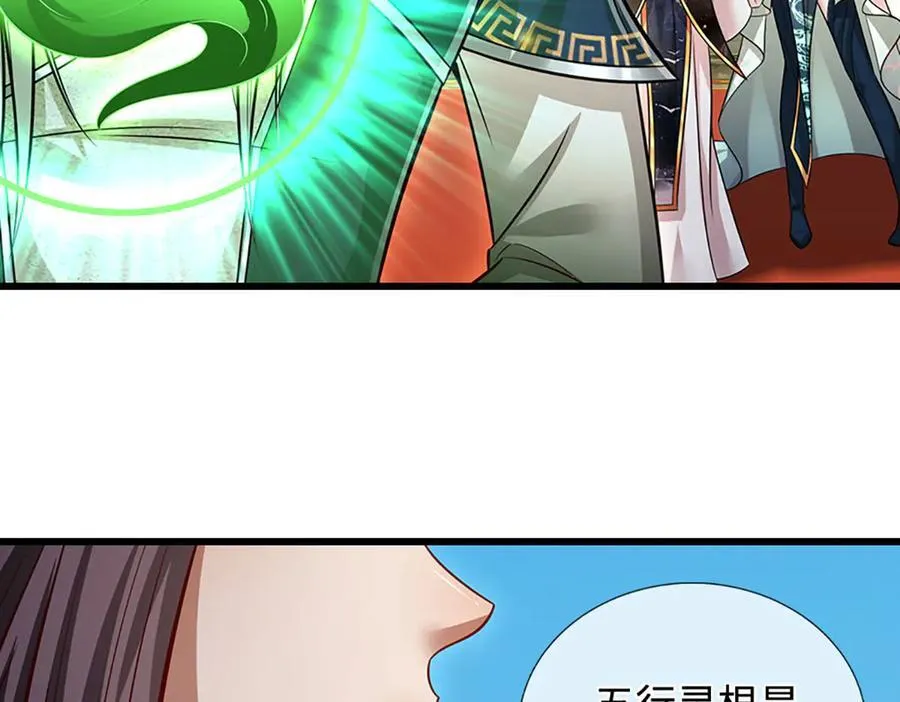 第335话 五行灵根，庞大力量110