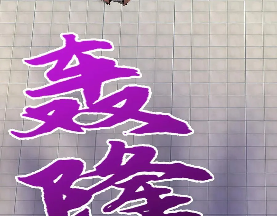 第330话 诛魔手段，邪气冲天97