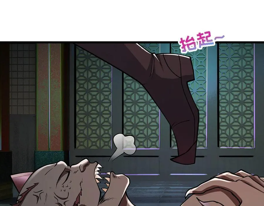 第334话 心腹大患，终于铲除10