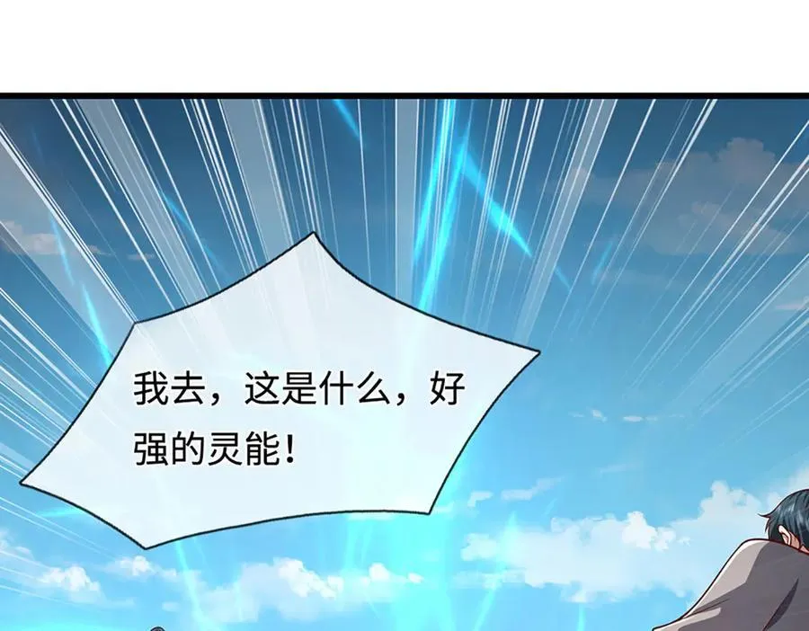 第336话 神级进阶，先天道体23