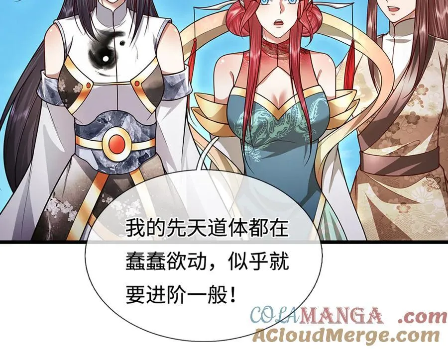 第336话 神级进阶，先天道体28