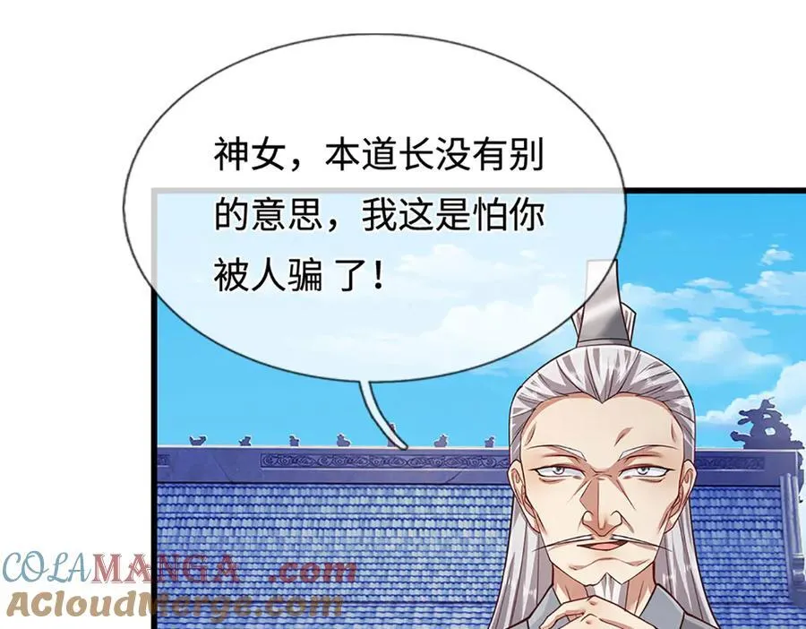 第330话 诛魔手段，邪气冲天36