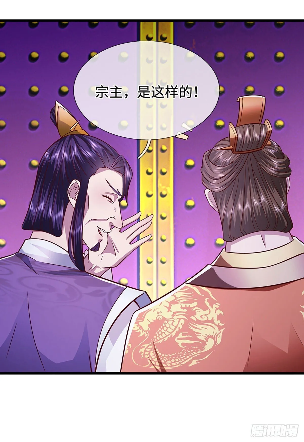 第329话 百名小妾，专清噩兆16