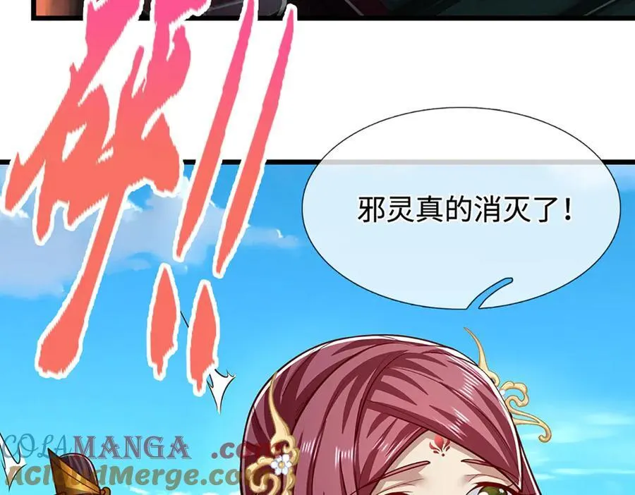 第334话 心腹大患，终于铲除80