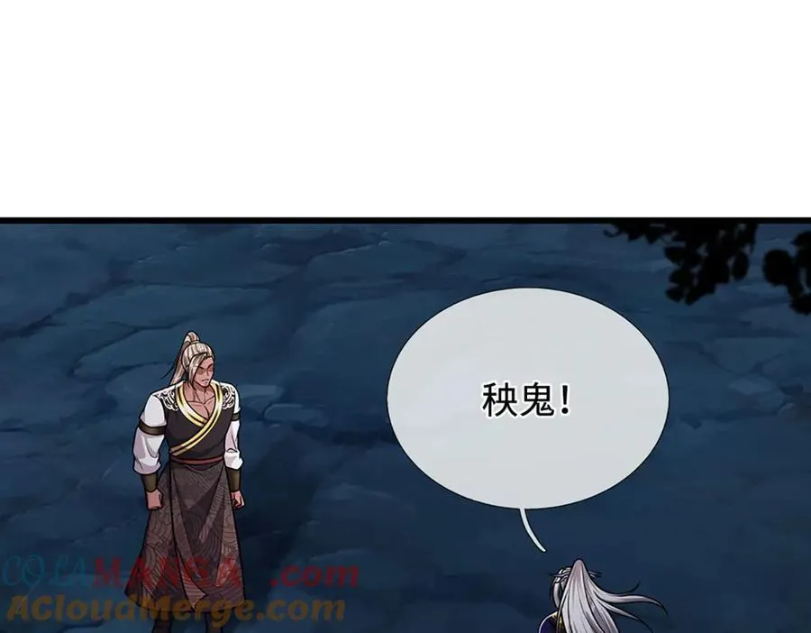 第328话 压制万年，开始猖獗4