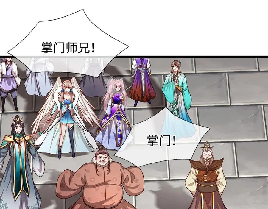 第335话 五行灵根，庞大力量53