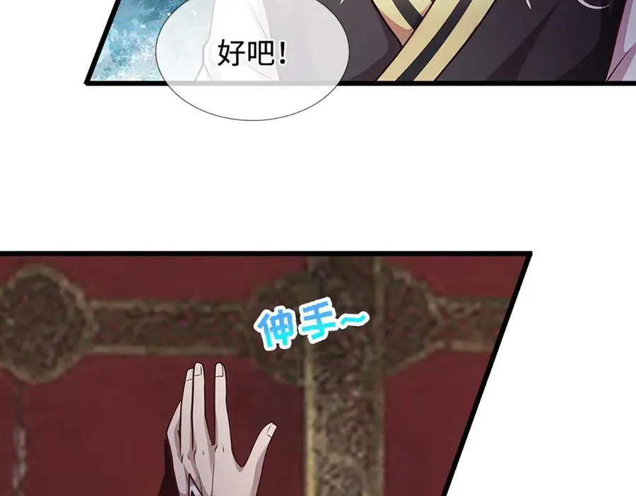 第326话 极凶之地，白骨山庄97