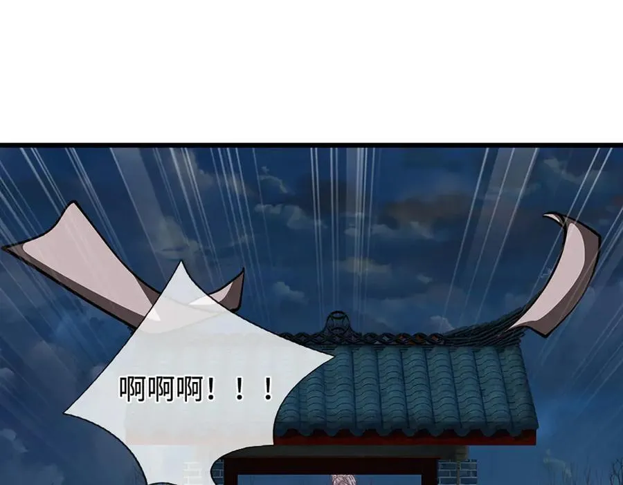 第326话 极凶之地，白骨山庄105