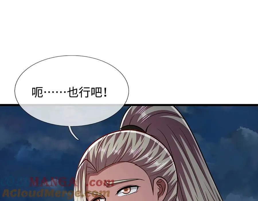 第327话 小小灵物，蜕变鬼物4