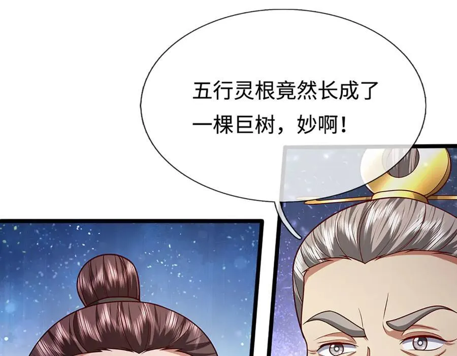 第336话 神级进阶，先天道体53