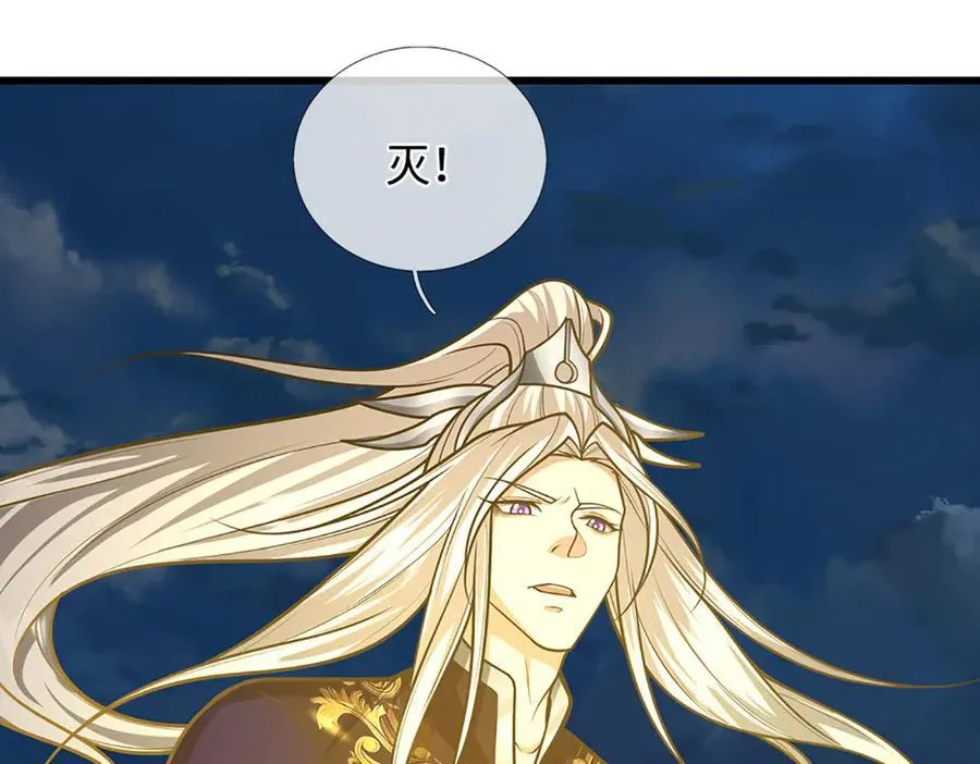 第328话 压制万年，开始猖獗19