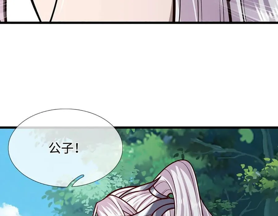 第326话 极凶之地，白骨山庄45