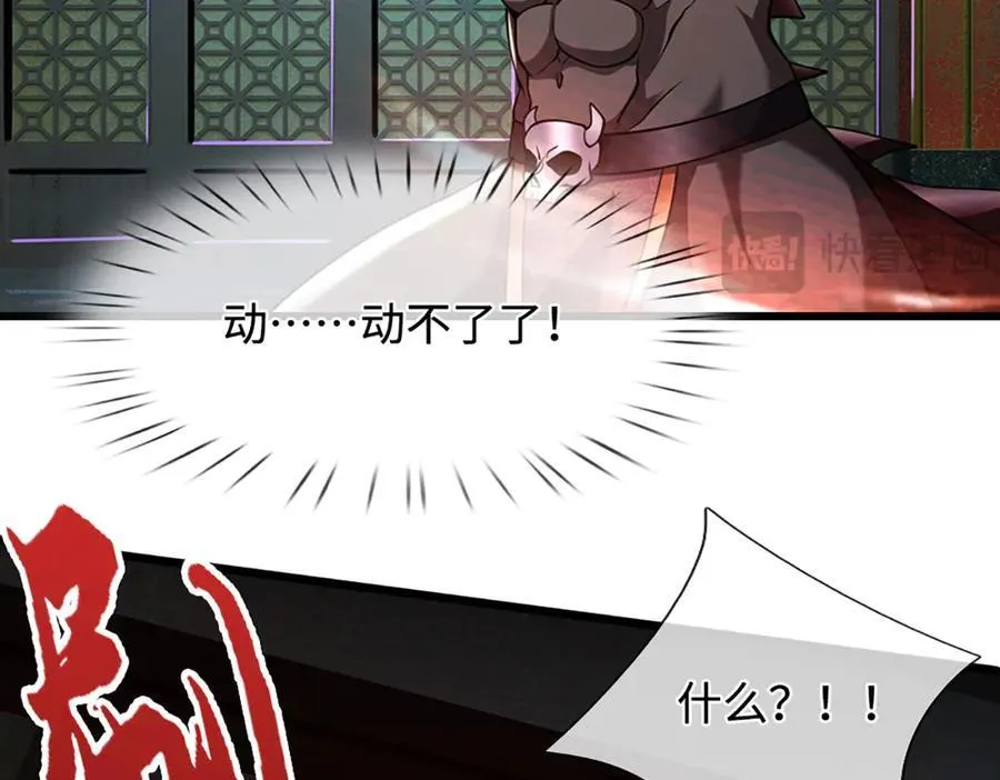 第333话 纯血魔族，送走尾兽97